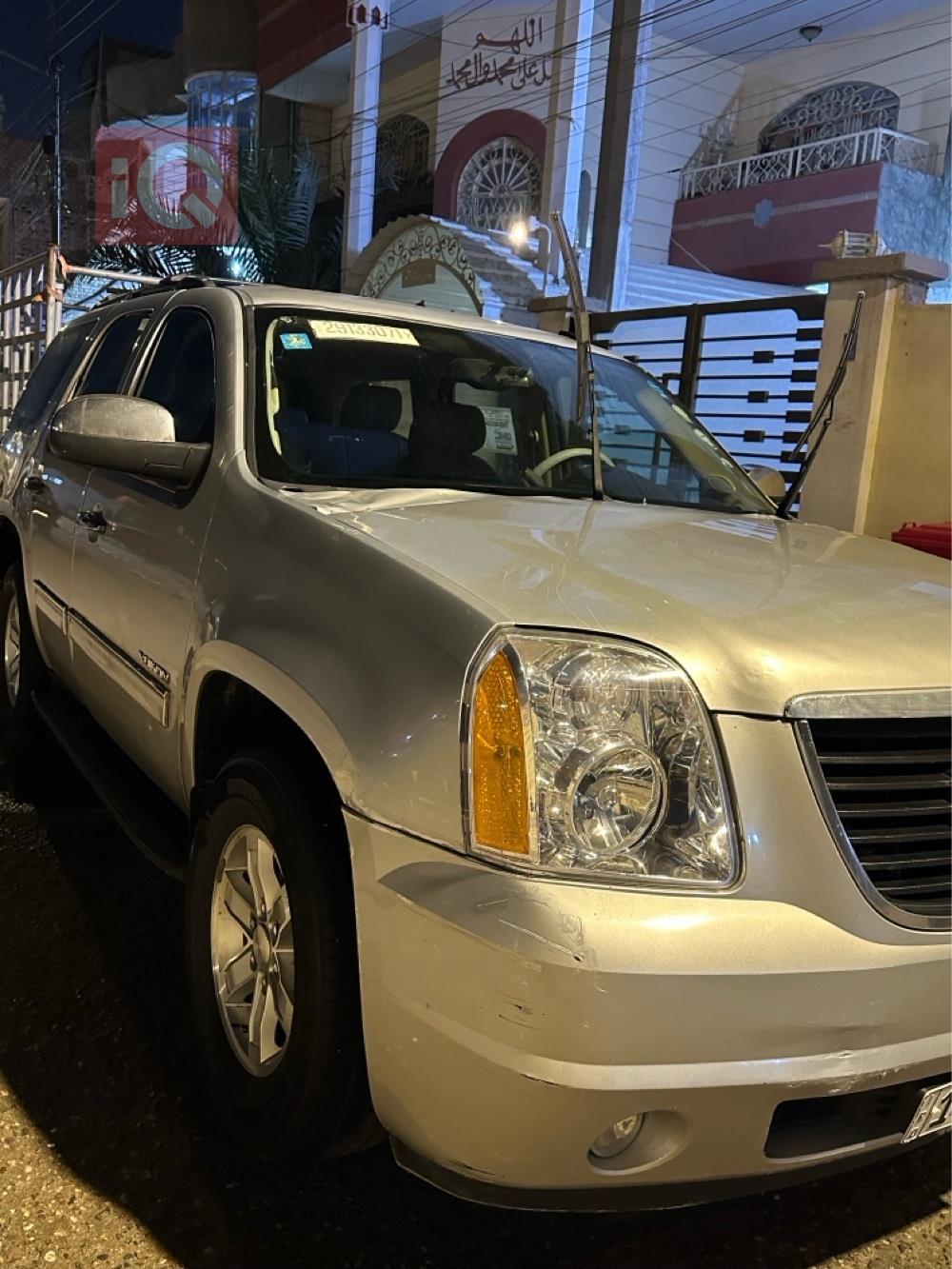 جی ئێم سی یوکۆن